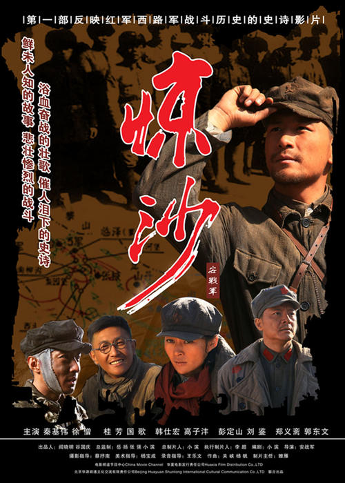 办假的田纳西州立大学文凭
